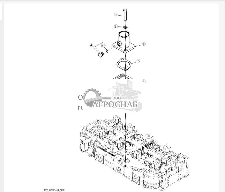 1783 Воздухозаборник 